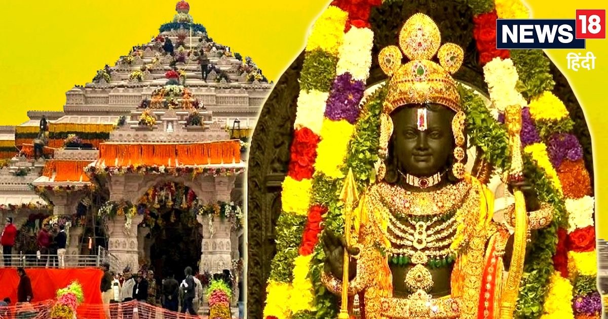 अयोध्या में 3 दिन तक 24 घंटे खुले रहेंगे रामलला के कपाट, जी भरकर भक्त कर सकेंगे दर्शन, जानिए डिटेल
