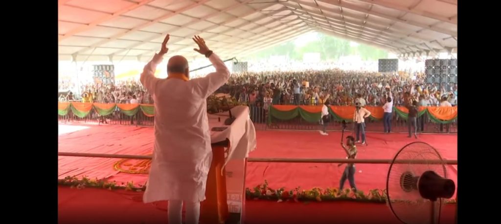 जनता को संबोधित करते गृहमंत्री अमित शाह