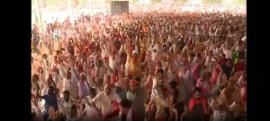 जनसभा में उपस्थित जनसमूह