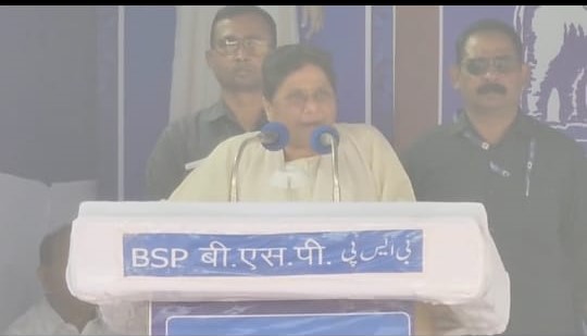 सभा को संबोधित करती बसपा सुप्रीमो मायावती